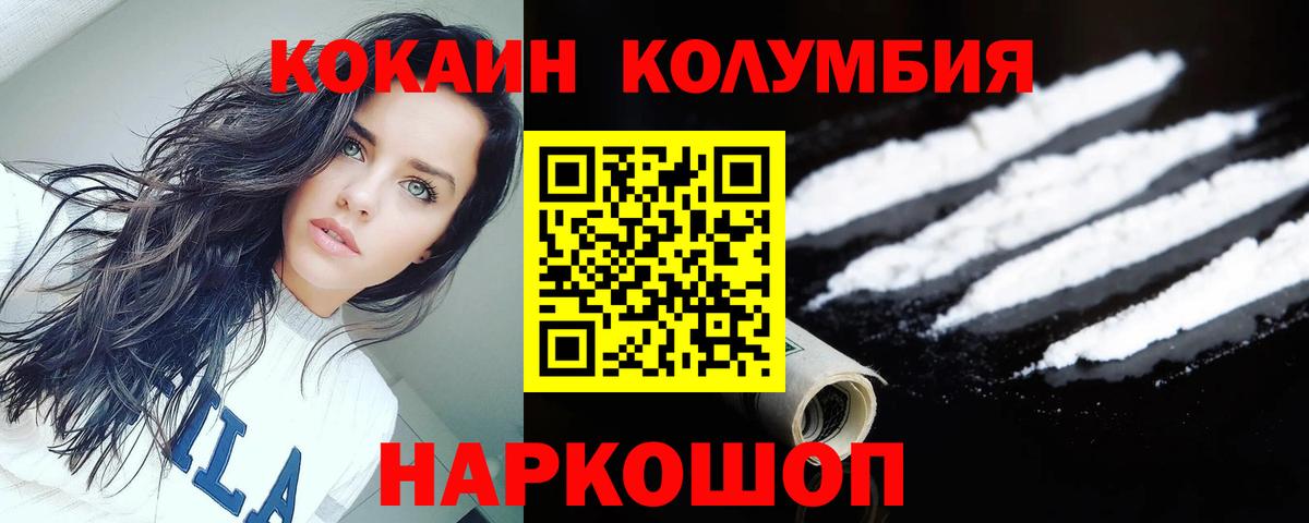 Cocaine Боливия  КОКАИН  Нижнекамск  Cocaine Боливия  Вход с VPN 