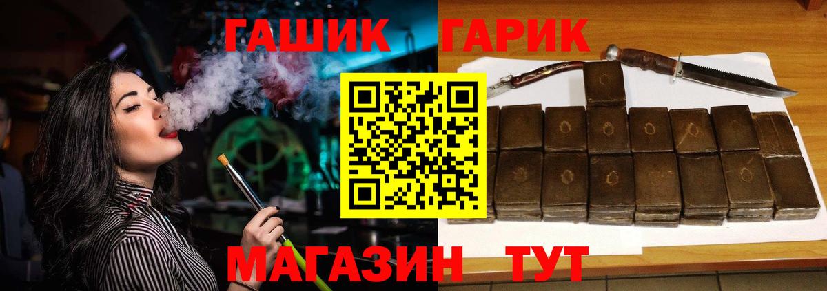 ГАШИШ убойный  Вход с VPN  Нижнекамск  ГАШИШ хэш 