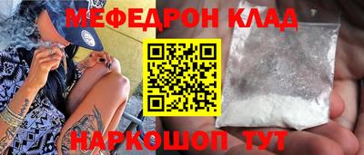 герыч Гусиноозёрск