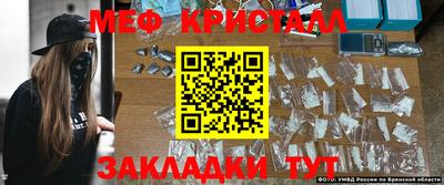 а пвп мука Гусь-Хрустальный