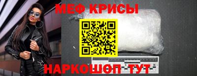 герыч Гусиноозёрск