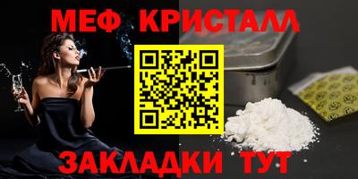 а пвп мука Гусь-Хрустальный