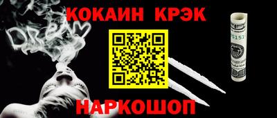 а пвп мука Гусь-Хрустальный