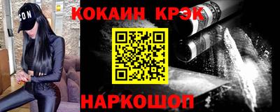 а пвп мука Гусь-Хрустальный