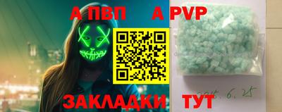 а пвп мука Гусь-Хрустальный