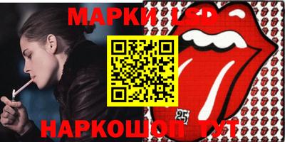 герыч Гусиноозёрск