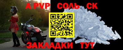 а пвп мука Гусь-Хрустальный