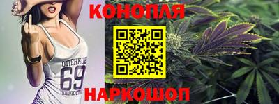 трава Гусев