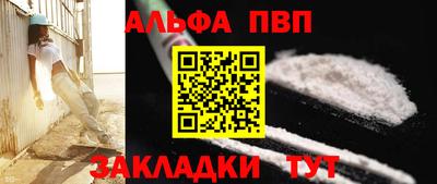 а пвп мука Гусь-Хрустальный