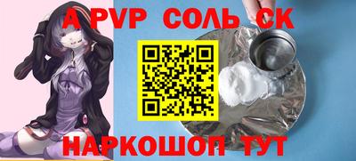 трава Гусев