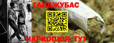 герыч Гусиноозёрск