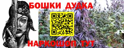 герыч Гусиноозёрск