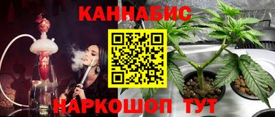 трава Гусев