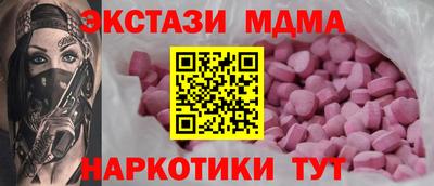 а пвп мука Гусь-Хрустальный