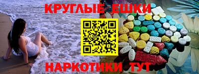 а пвп мука Гусь-Хрустальный