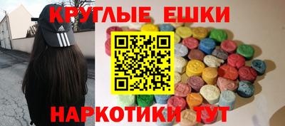 трава Гусев