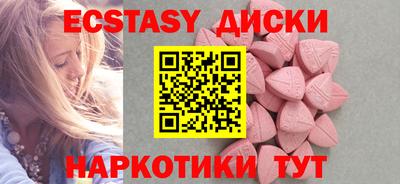 герыч Гусиноозёрск
