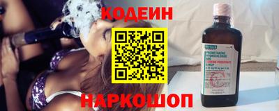 герыч Гусиноозёрск