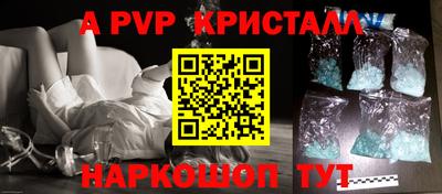 трава Гусев