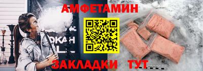герыч Гусиноозёрск