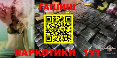 герыч Гусиноозёрск