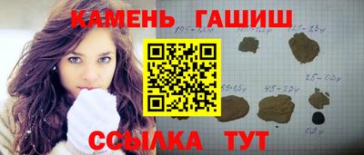 трава Гусев