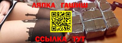герыч Гусиноозёрск