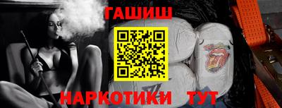 трава Гусев