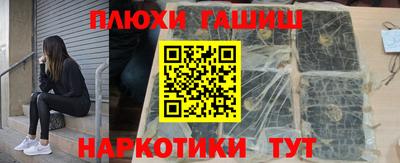 трава Гусев