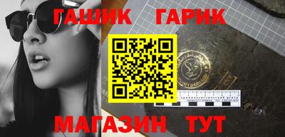 трава Гусев