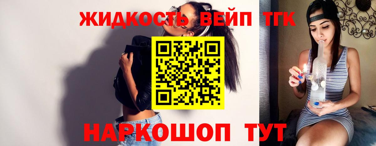 Нижнекамск  Дистиллят ТГК Wax  Вход с VPN 