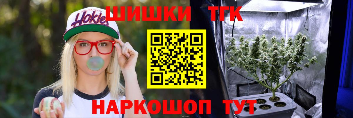 Бошки Шишки SATIVA & INDICA  Бошки марихуана AK-47  Нижнекамск  Шишки марихуана Amnesia  Вход с VPN 
