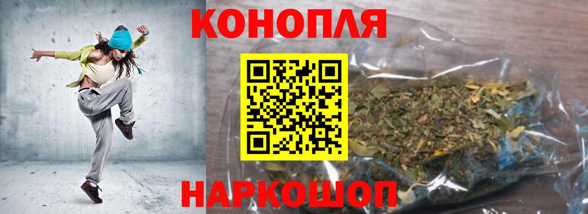 Бошки марихуана Amnesia Нижнекамск